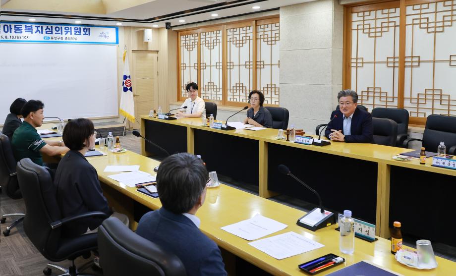 (8 11) 2 유성구 아동복지심의위원회 출범 후 첫 회의 개최 사진