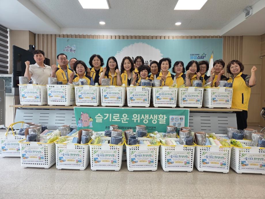 (8 13) 3 유성구 온천1 2동 지사협 취약계층 대상 이웃돌봄 실천 사진2