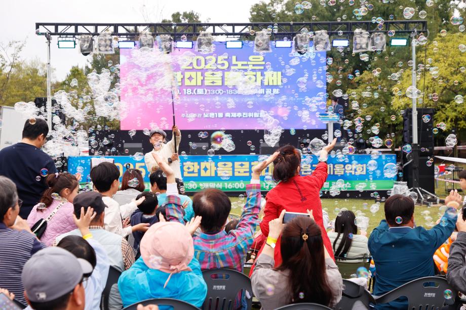 (8 18) 2 유성구 주민 손으로 만드는 13개 동 마을축제 사진3.jpg