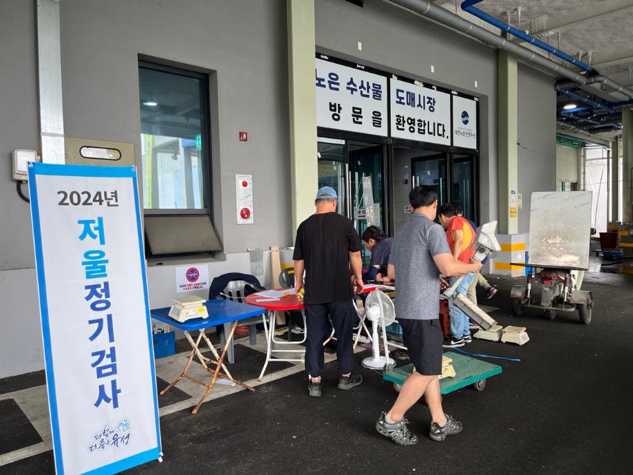 (8 18) 3 유성구 상거래용 저울 정확성 점검 정기검사 실시 사진.jpg
