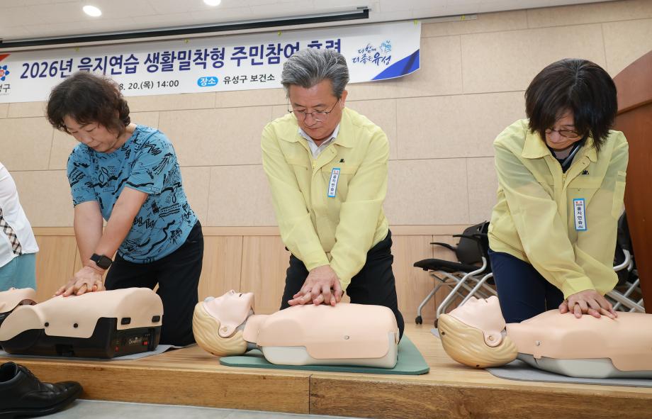 (8 20) 2 유성구 실전 대응력 강화 공습 대비 민방위 대피훈련 사진1.jpg