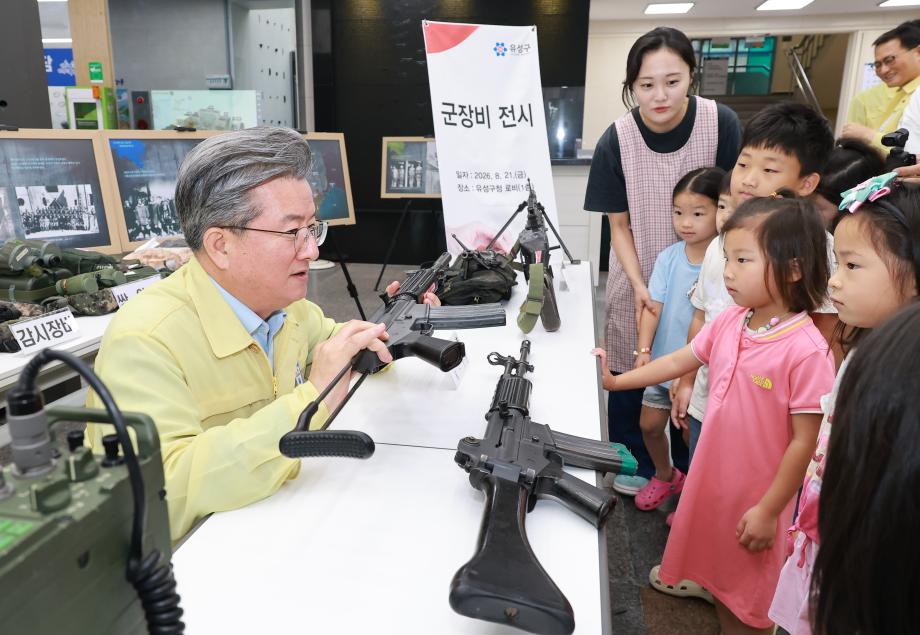 (8 21) 2 유성구 을지연습 기간 일상에서 만나는 안보 체험 사진2.jpg