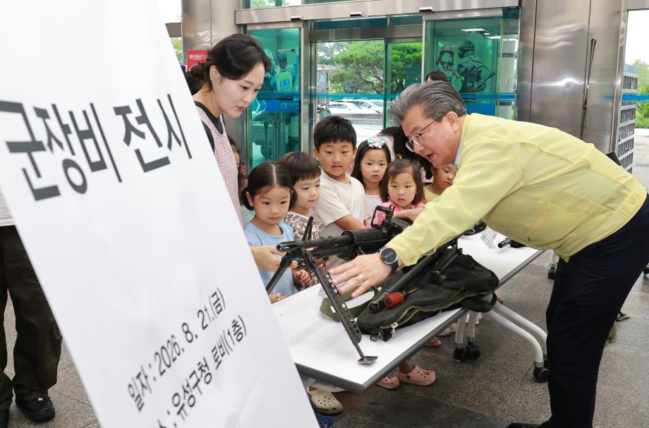 (8 21) 2 유성구 을지연습 기간 일상에서 만나는 안보 체험 사진3.jpg