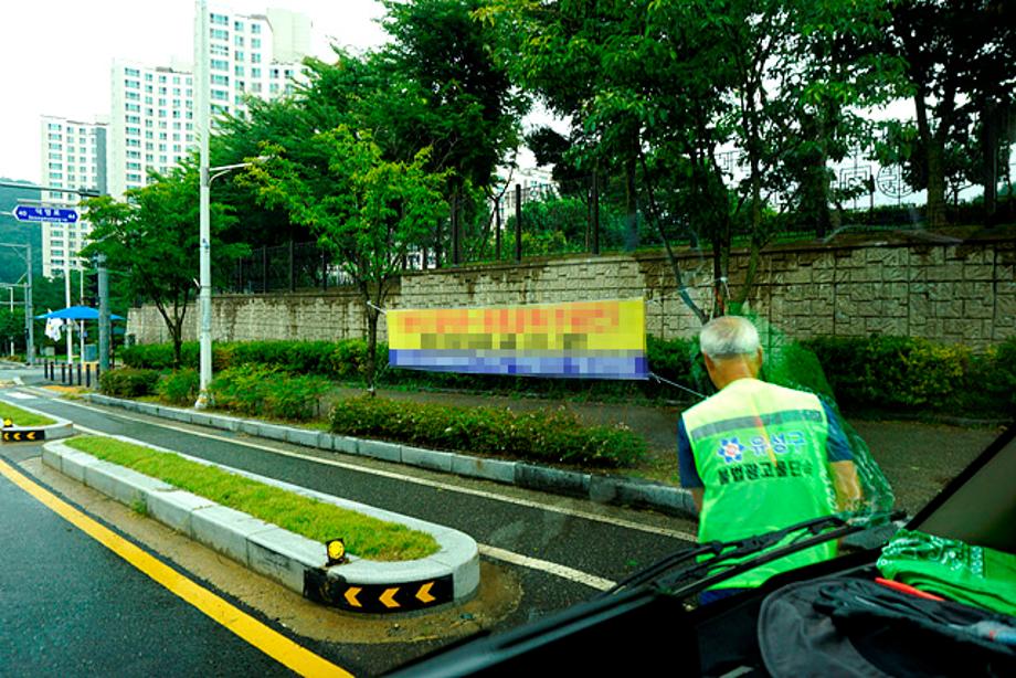 (8 24) 2 유성구 초등학교 주변 불법 광고물 집중 정비 사진.jpg
