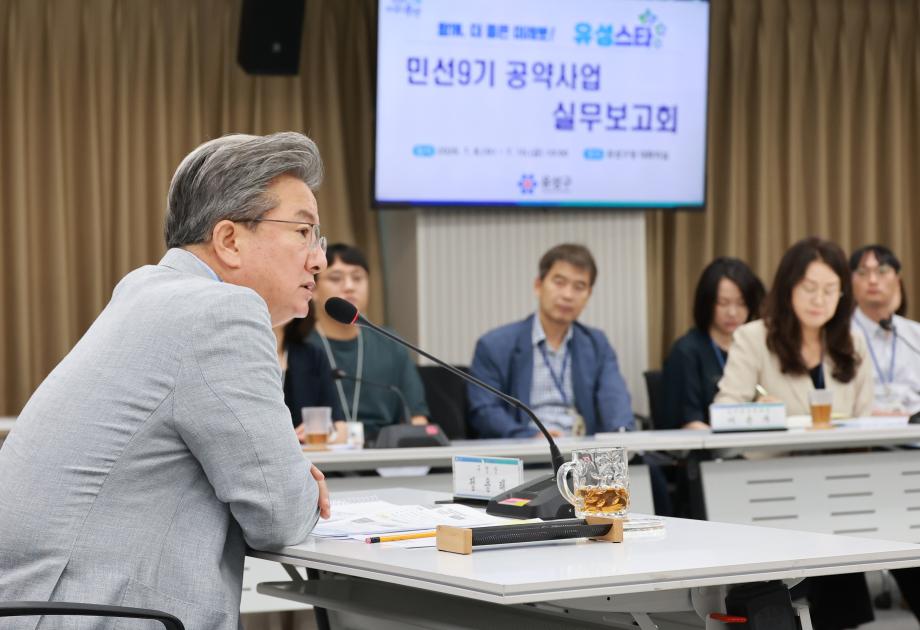 (10 6) 1 유성구 민선 9기 100일 다함께 더 좋은 유성 구체화 사진1.jpg