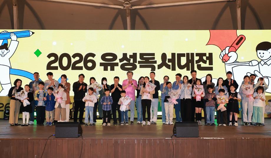 (10 12) 2 유성구 책으로 잇는 가을의 즐거움 유성독서대전 성황 사진3.jpg