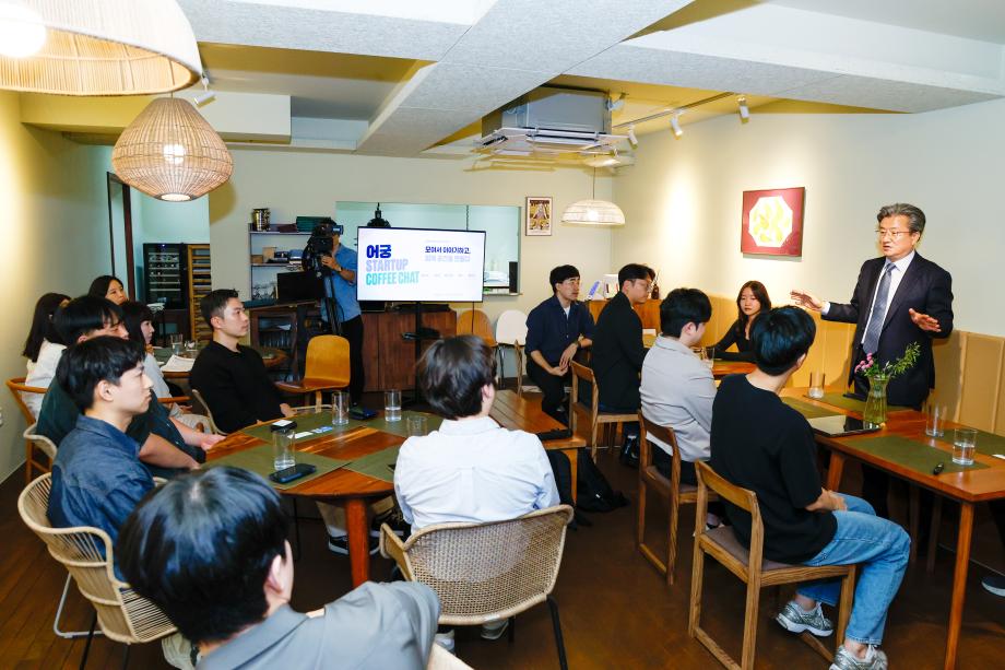 (10 13) 1 유성구 어궁동 창업 커뮤니티 한 자리 스타트업 커피챗 사진1.jpg