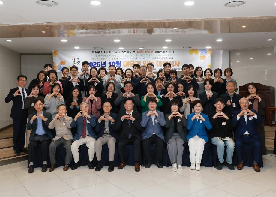 (10 15) 3 유성구 나눔으로 채우는 아침 10월 이유식 개최 사진.jpg