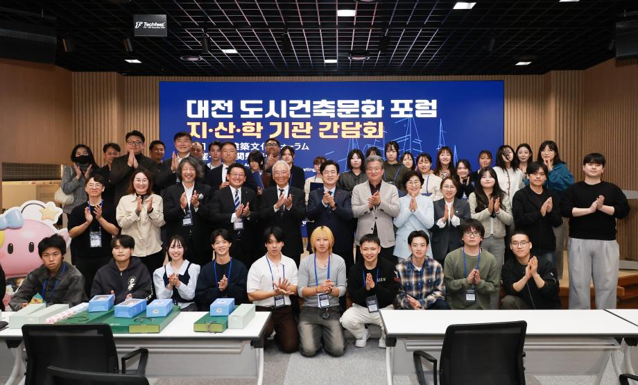 (10 22) 2 유성구 한일 청년 시각으로 지역문제 해결 방안 모색 사진.jpg