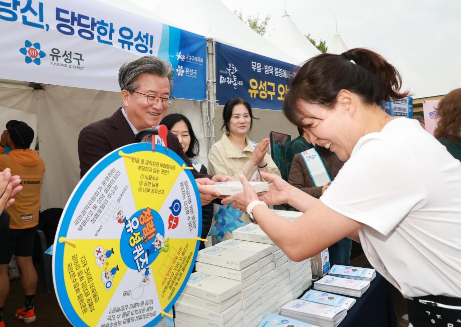 (10 23) 3 유성구 국화 마라톤서 퀴즈로 배우는 청렴 캠페인 사진.jpg