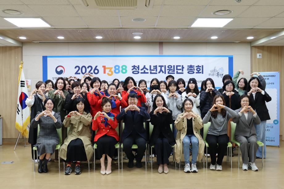 (10 26) 3 유성구 위기청소년 지원 1388청소년지원단 총회 사진.jpg