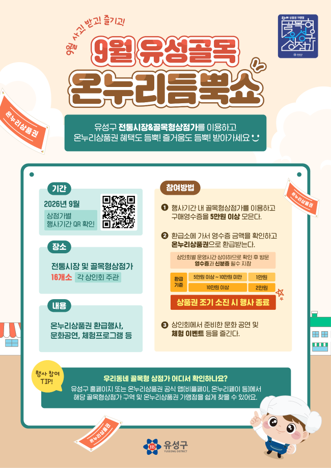홍보 포스터 1
