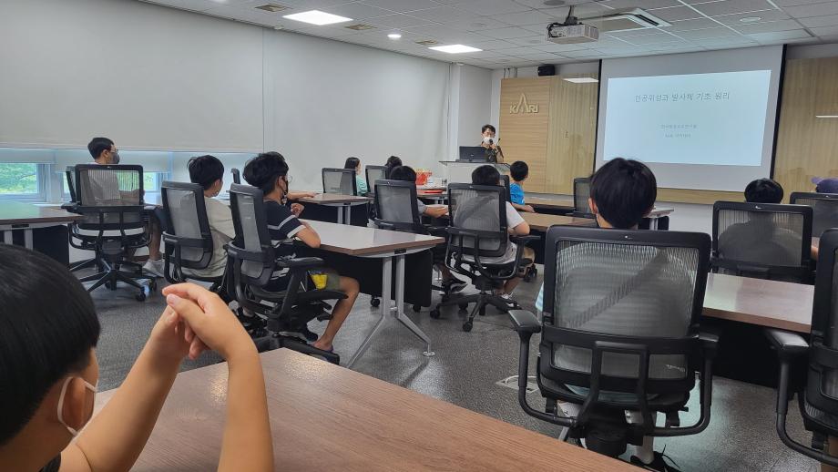 유성다과상 과학캠프 사이언스 투어 2차시 이미지