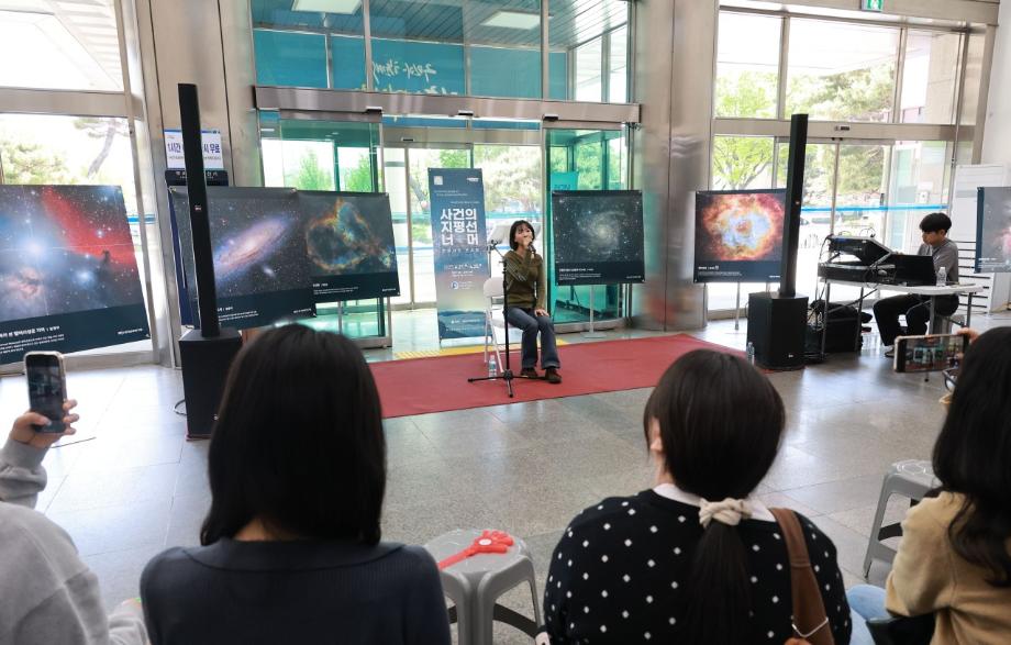 2025년 4월 21일-25일 「스페이스 인사이트」 이미지