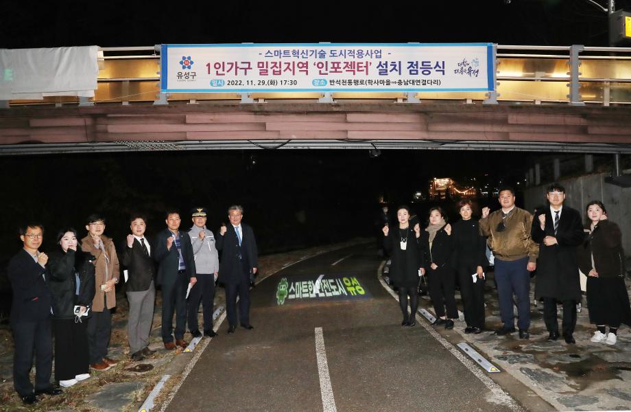 2022 인포젝터 이미지