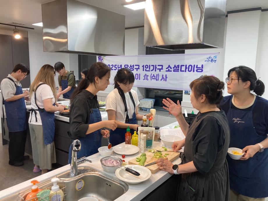 2025년 소셜다이닝(함께하는 식사)제철재료 샐러드(4회차) 이미지
