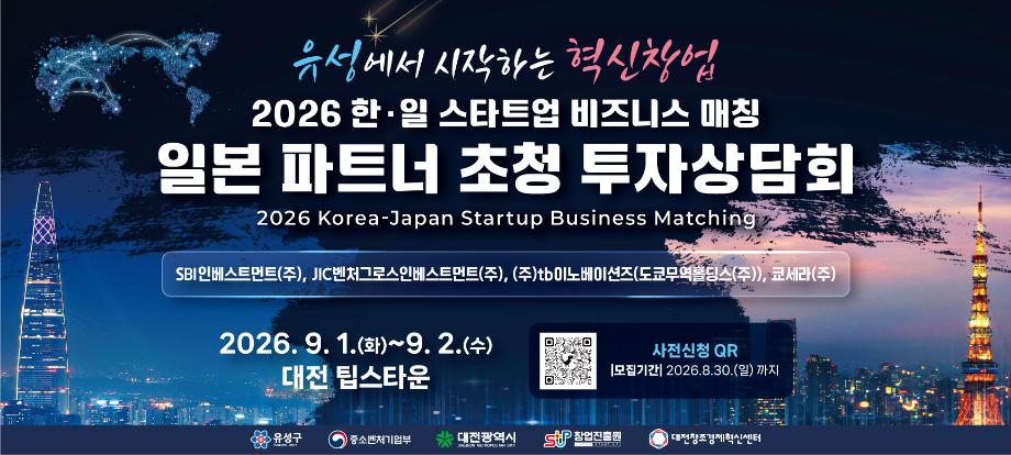 제3회 어궁혁신포럼