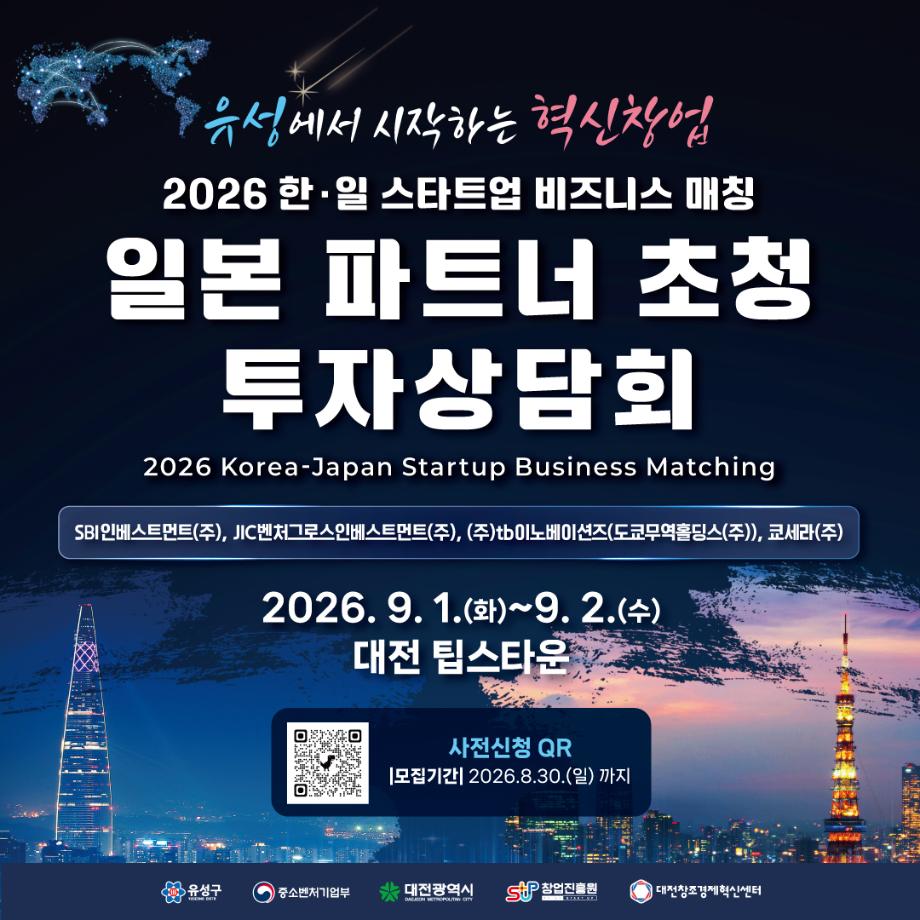 제3회 어궁혁신포럼