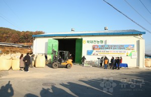 2020년산 공공비축 미곡매입(대동)