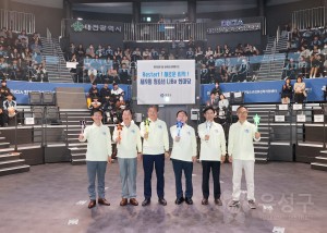 나Be한마당 개막식