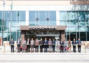 진잠동 복합커뮤니티센터 개청식