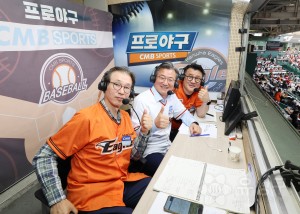 CMB 한화이글스 홈경기 생중계 인터뷰