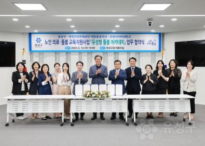 유성형 돌봄 아카데미 업무협약식
