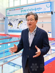 반다비 체육센터 개관식