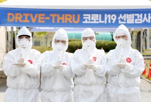 드라이브스루 코로나19선별검사
