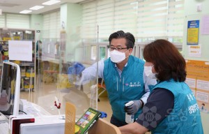 생활방역기동대 현장방문