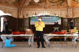 기후변화대응 푸르美 유성만들기