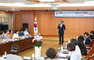 진로 및 자유학기제 담당교사 간담회(2018.7.11)