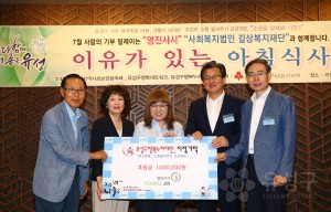 이유가 있는 아침식사(2018.7.19.)