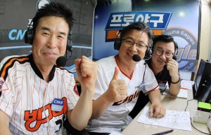 CMB 야구중계(2018.7.24.)