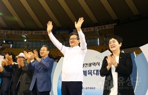 제20회 대전광역시 어르신 체육대회(2018.8.29)