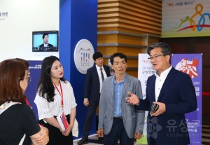 2018 대한민국 균형발전박람회 개막식(2018.9.6.)