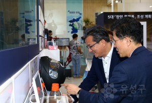 2018 대한민국 균형발전박람회 (2018.9.6.)