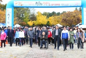 탄동천 단풍길 걷기 한마당(2018.10.27.)