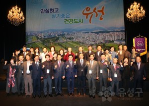 제2회 대한민국건강도시협의회 정기총회 및 컨퍼런스(2018.11.1.)