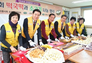 떡국떡 나눔행사(2018.12.18.)