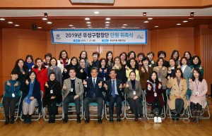 유성구합창단 단원 위촉식(2019.1.31.)