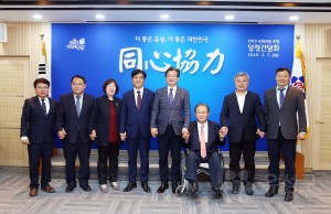 국회의원 초청 당정협의회(2019.3.7.)