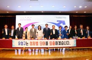 2019년 양성평등주간 기념행사(2019.7.4.)