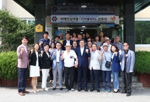 치매안심마을 기억울타리 선포식(2019.7.16.)