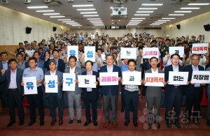 4대폭력 예방교육(2019.7.17.)