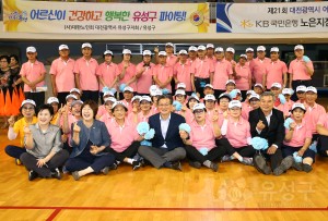 어르신 체육대회(2019.9.6.)