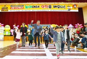 재난안전 체험놀이(2019.11.23.)