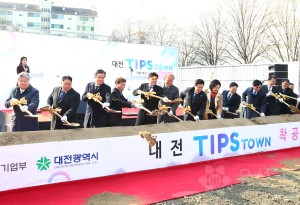 대전 TIPS 타운 착공식(2019.12.9.)