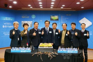 유성구 출범 30년 구사 출판기념회(2019.12.17.)