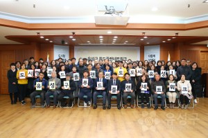 유성구 푸드플랜 네트워크 창립총회(2019.12.18.)